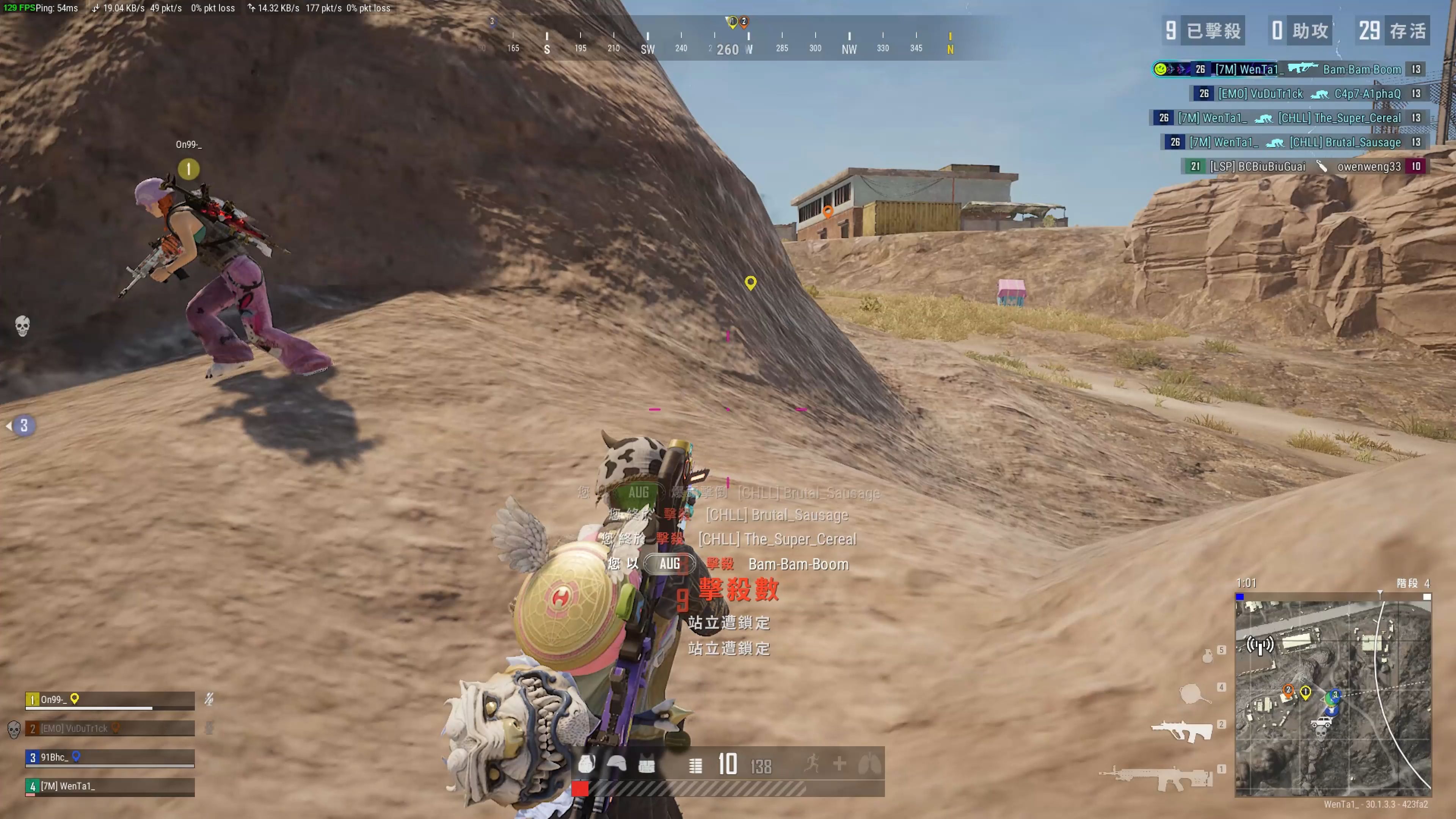 路漫漫其修 路漫漫其修