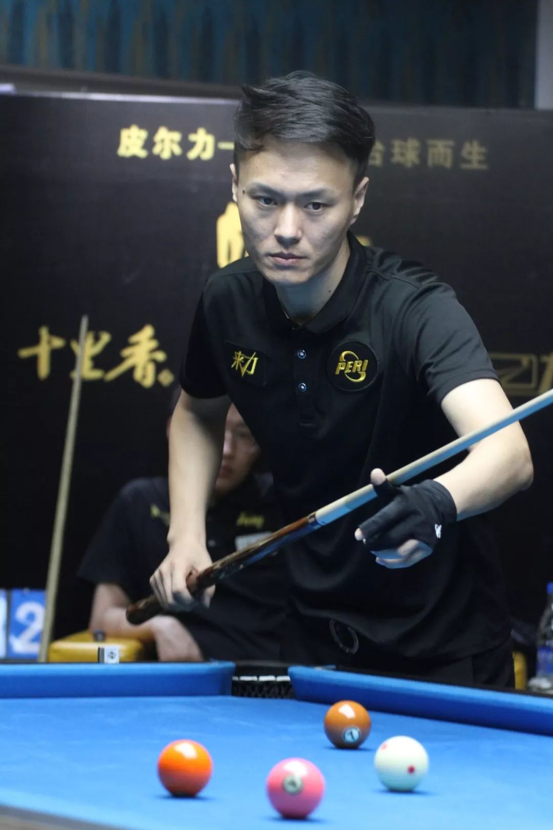 并未因沃尔 并未因沃尔