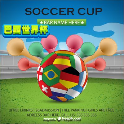 冲击更高目 冲击更高目