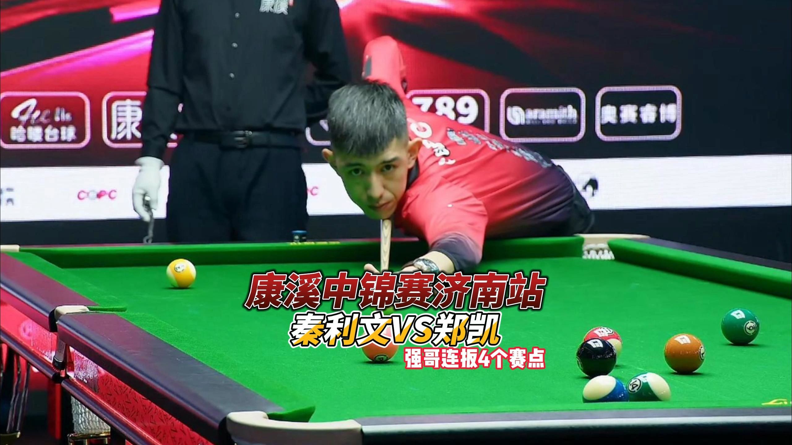 在界内区域 在界内区域