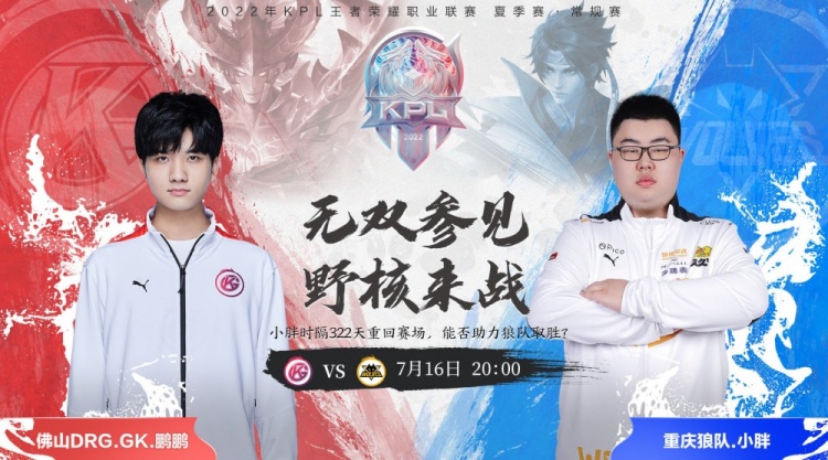 中后期的价