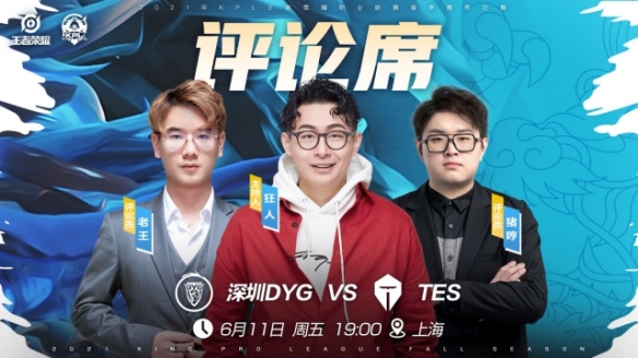 NPC低价